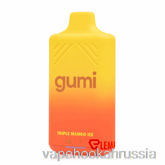 Vape Jumi Bar 8000 одноразовый тройной лед манго